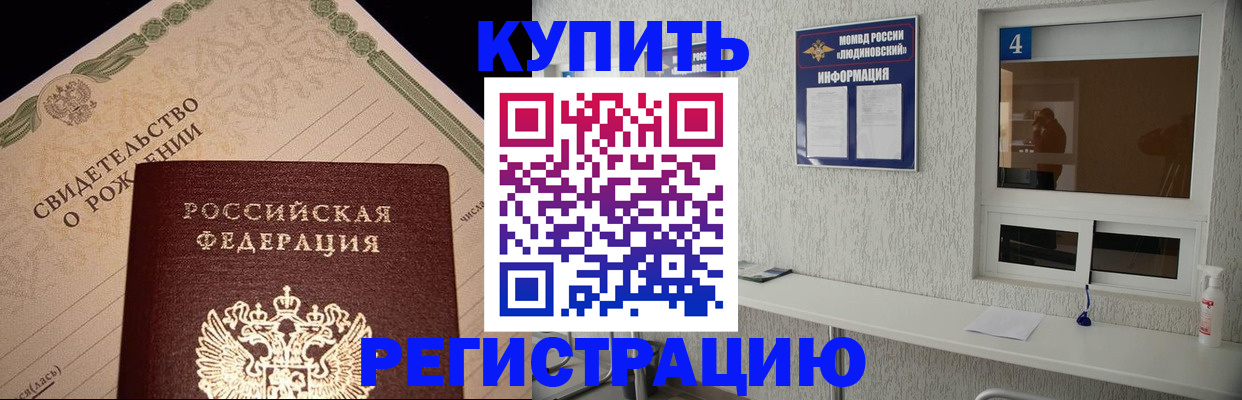 регистрация для дет. сада в Алтайском крае