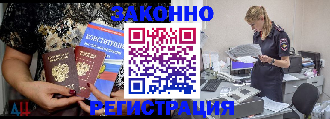 пропишу в квартире в Алтайском крае