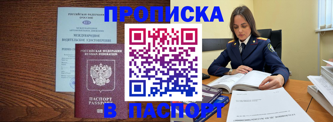 регистрация для дет. сада в Алтайском крае